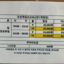 청라킹스크린골프 이미지