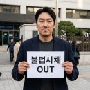 불법사채업자라는 무서운 거지 이미지