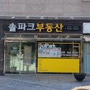진해롯데부동산공인중개사사무소 네이버블로그