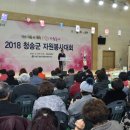 청송자원 이미지