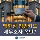 율원세무회계
