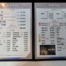 e-참치세상 | 용인 김량장동 맛집 e참치세상 ｜ 프라이빗 룸에서 즐긴 참치코스ෆ 모임장소추천 • 아이동반가능