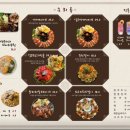 한식술집연리지 네이버블로그