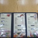 일송초밥 이미지