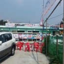 동해카센타 이미지