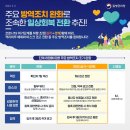 맑은하루신경과의원 이미지