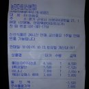 산본농민마트