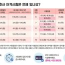 더연세요양보호사교육원
