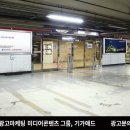 1020 쇼핑몰 옆 이미지