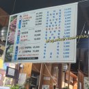 양촌갈매기