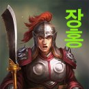 주유