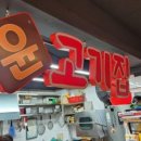 라쿵푸마라탕 이미지