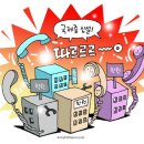 [명박퇴진]지금 애들 가르치는게 무슨 70년대인줄 아는가?-2 (교육정책 전반) 이미지