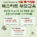 서귀포 기적의도서관 이미지