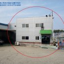 태성자동차공업사 이미지