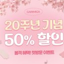 미가 | 가인미가 부산 서면경락 후기 서면신부관리 부산경락관리추천 받은 후기 얼굴비대칭고민 팔자주름 전후비교