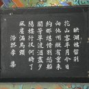 중래향 이미지