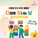 빛나는날