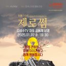 제로썸 이미지