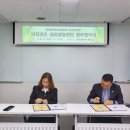 한국사회복지심리상담센타