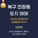 진장물류지구 이미지