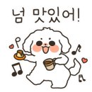 고봉민김밥인삼산점 이미지