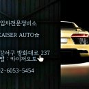 향교카센타 이미지