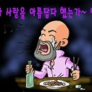 가까이 하기엔 너무 먼 당신~~^^ 이미지