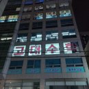 남천동 정암빌딩 이미지