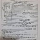 햇살태양광발전소 이미지