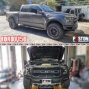FORD F150 엔진오일교환 MOTUL 8100 X-Clean EFE 5W-30 이미지