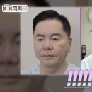 😂 '외모도 경쟁력' 심형래·김준호, 안면거상 후기