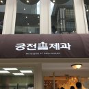 천도매점 | 역마살이 꼈나.. 4월 광주, 5월 부산 여행 blog
