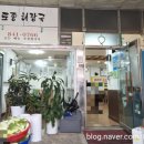 토종선지해장국