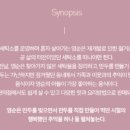 김성녀 모노드라마 <맛있는 만두 만드는 법> 이미지