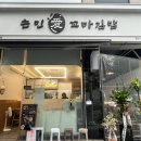 손민애꼬마김밥일산후곡