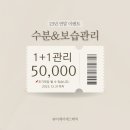 이제이메디컬