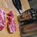 진원소우충주호암점 이미지