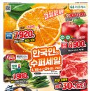 더프레시 네이버블로그