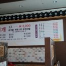 착한부대찌개 이미지