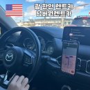 넘버원주유소 | 괌 한인 렌트카 추천 넘버원렌트카 괌 렌트 면허, 공항 픽업 샌딩까지