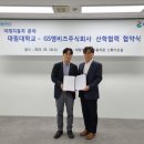 대림대학교 이미지