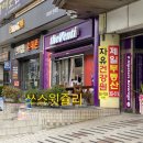 다대자유아파트상가 이미지