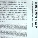 하안문화의집 일상부엌 | 우에노 시타마치 박물관에서 만나는 정겨운 일본 근현대사 산책 (관람 최적코스/주요 볼거리 /방문 후기)