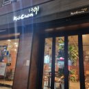 교촌치킨 신대방삼거리점 이미지