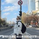 pet173더5712 | 블랙야크 아이유 패딩 BCC 부스터다운 숏패딩 사이즈 솔직느낌