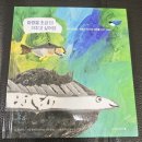 나만의 그림책 출간하기 ’작가의 탄생’ | [에세이] 제주도 어린이 그림책 수업, 권윤덕의 &lt;파랑을 조금 더 가지고 싶어요&gt;