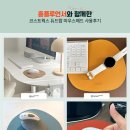 코스트캔
