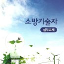 대림，소방，전기 이미지