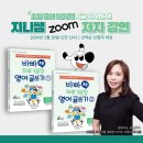 지니쌤영어 네이버블로그